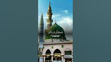 Quran tilawat | القرآن الكريم | عبدالرحمن مسعد
