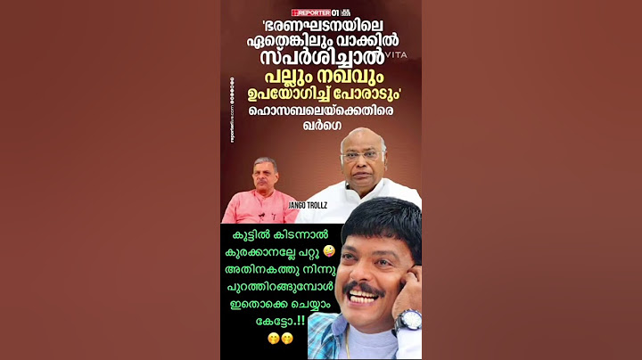 I have to come and bark like this every now and then 😁 #newstrollmalayalam #trendingshorts #news ...
