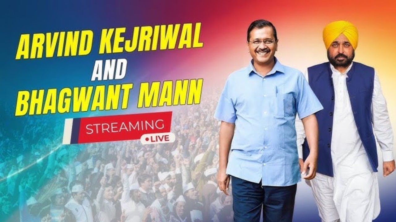 Press Conference LIVE | Kejriwal, Mann Speak from Ahmedabad | CM Bhagwant Mann | Arvind Kejriwal