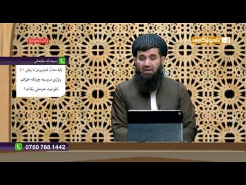 منداڵ پێش ٤٠ رۆژ دروستە لەبار ببرێت