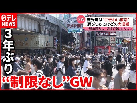 ゴールデンウィーク割　リトグラフ 街並みと人々の生活 hqdefault.jpg