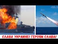 ✅ Украина получила достаточно ракет Harpoon, чтобы потопить весь Черноморский флот РФ!