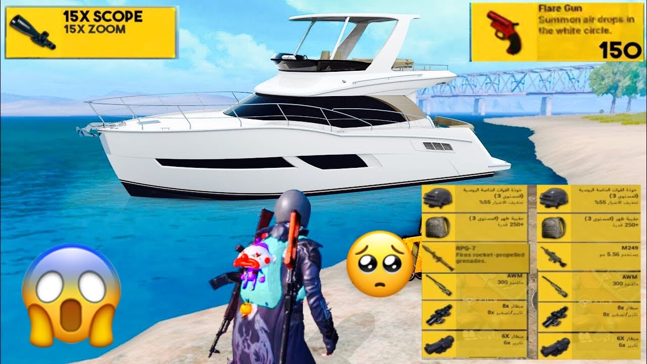 ببجي موبايل : المكان السري الجديد ( لوت اسطوري ) !!؟ لعبة بوبجي موبايل تحديث الجديد &؟ PUBG MOBILE