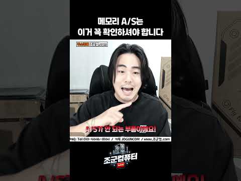 삼성즨자 메모리(<strong>램</strong>) 생산 주차 중요함