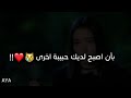 اغنية تركية لقد سمعت أنه اصبحت لك حبيبة