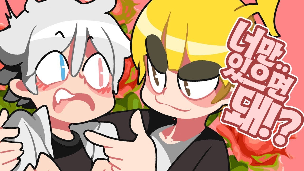 실프&김뚜띠 - 꼭 남녀만 ㅁㅇㅁㅇ하라는 법 있나요? 여기 새로 떠오르는 브로맨스 ㅁㅇㅁㅇ 보시죠! - [ 트박스 ] 샌드박스 트위치 핫클립