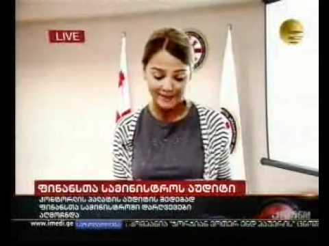 2010.09.23 აუდიტი ფინანსთა სამინისტროში