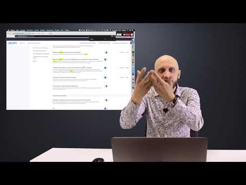 Как отключить пароль конференции в zoom, настройки Zoom