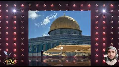 81 سورة التكوير كاملة للقارئ الشيخ محمد الفقيه
