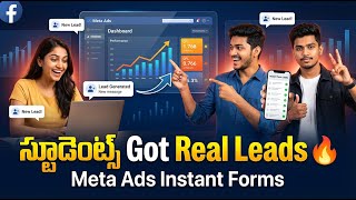 Facebook Meta Ads Instant Form Results | Students Generated Real Leads through Facebook Ads | Telugu