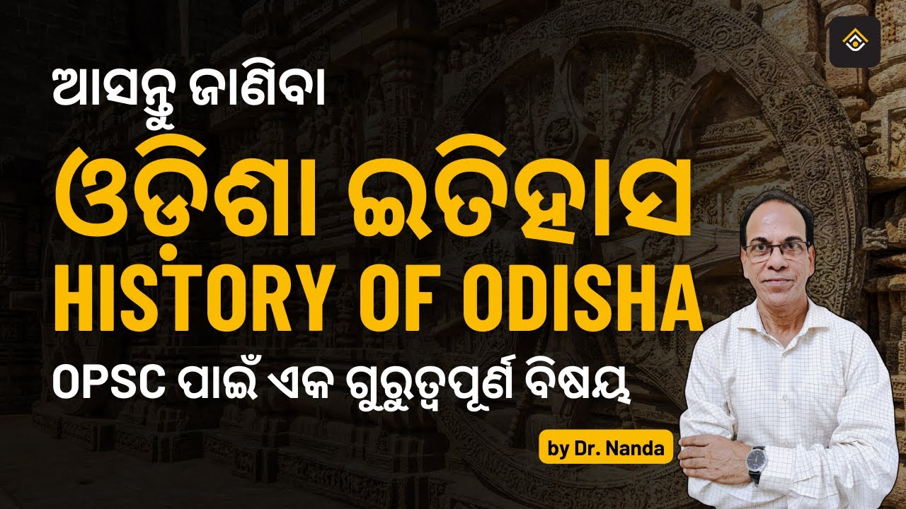 Odisha History for OPSC Preparation by RAYACADEMY IAS
