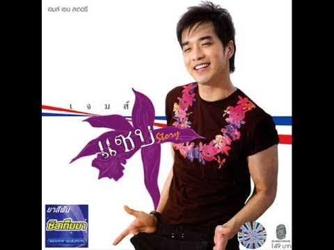 เรื่องธรรมดา - JAMES | MV Karaoke