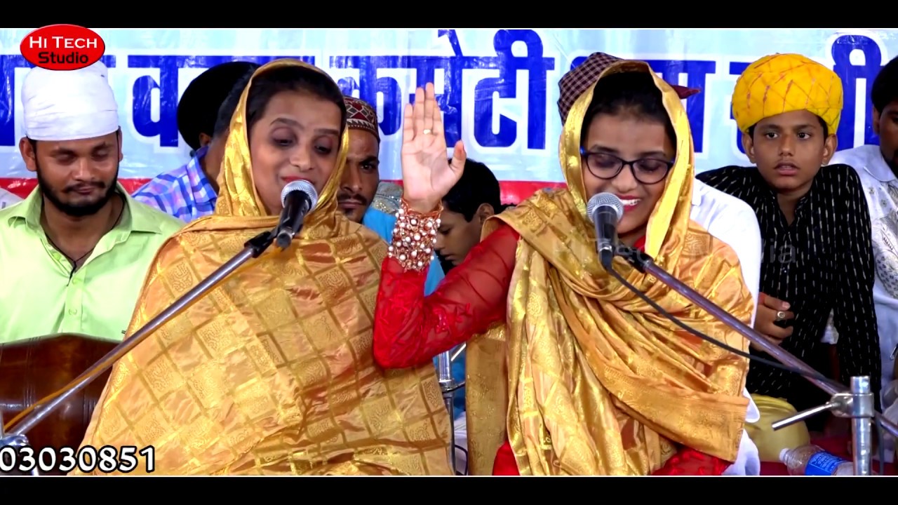 Is Shaan-E-Karam Ka Kya Kehna | Priti Priya | Gaiban Sha Gaji Urs Jalore 2019
