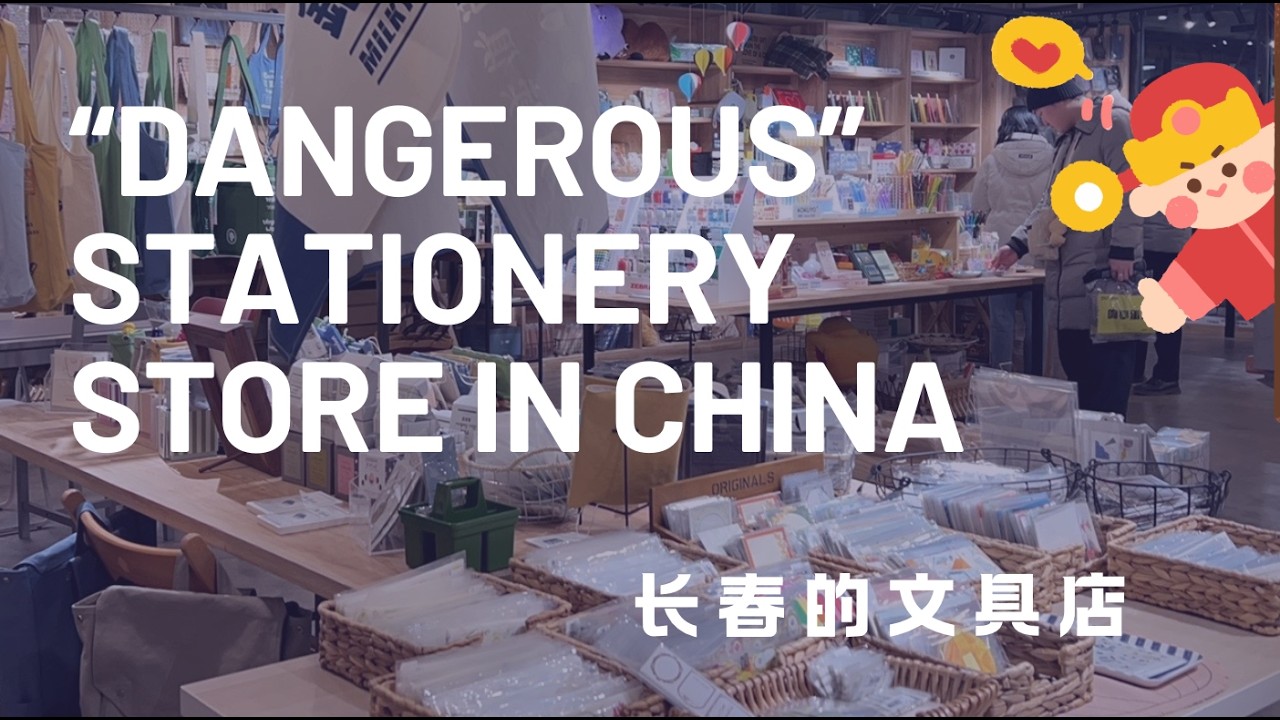 This Stationery Store in China Is Dangerous for...