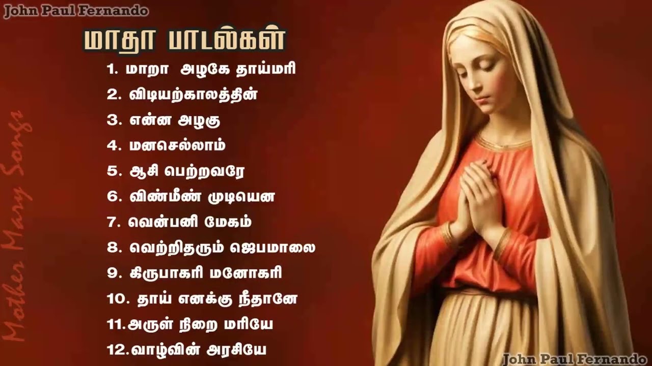 Madha Songs Collection 2      Tamil Matha Padalgal  Tamil Christian Songs