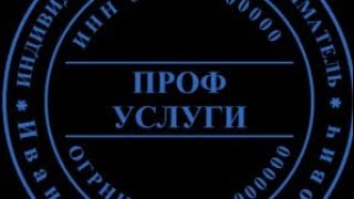 Подписать и поставить свою печать на документ прямо в пути с телефона . Работа с АТИ.