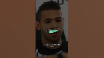 اندرو تيت نجاح ثروة قوة رجل اعمال تحفيز 