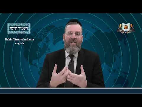 Amud Yomi Masechet Psachim Daf 90A