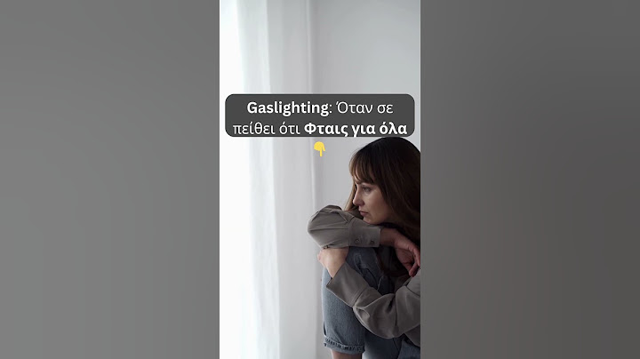 Gaslighting: Όταν σε πείθει ότι φταις για όλα #love