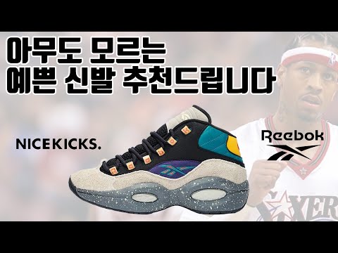 지금 무신사에 56족 남았어요 (아는 사람은 이미 삼)