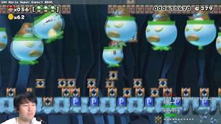 [빈스] 100 Mario Super Expert #800 20171129