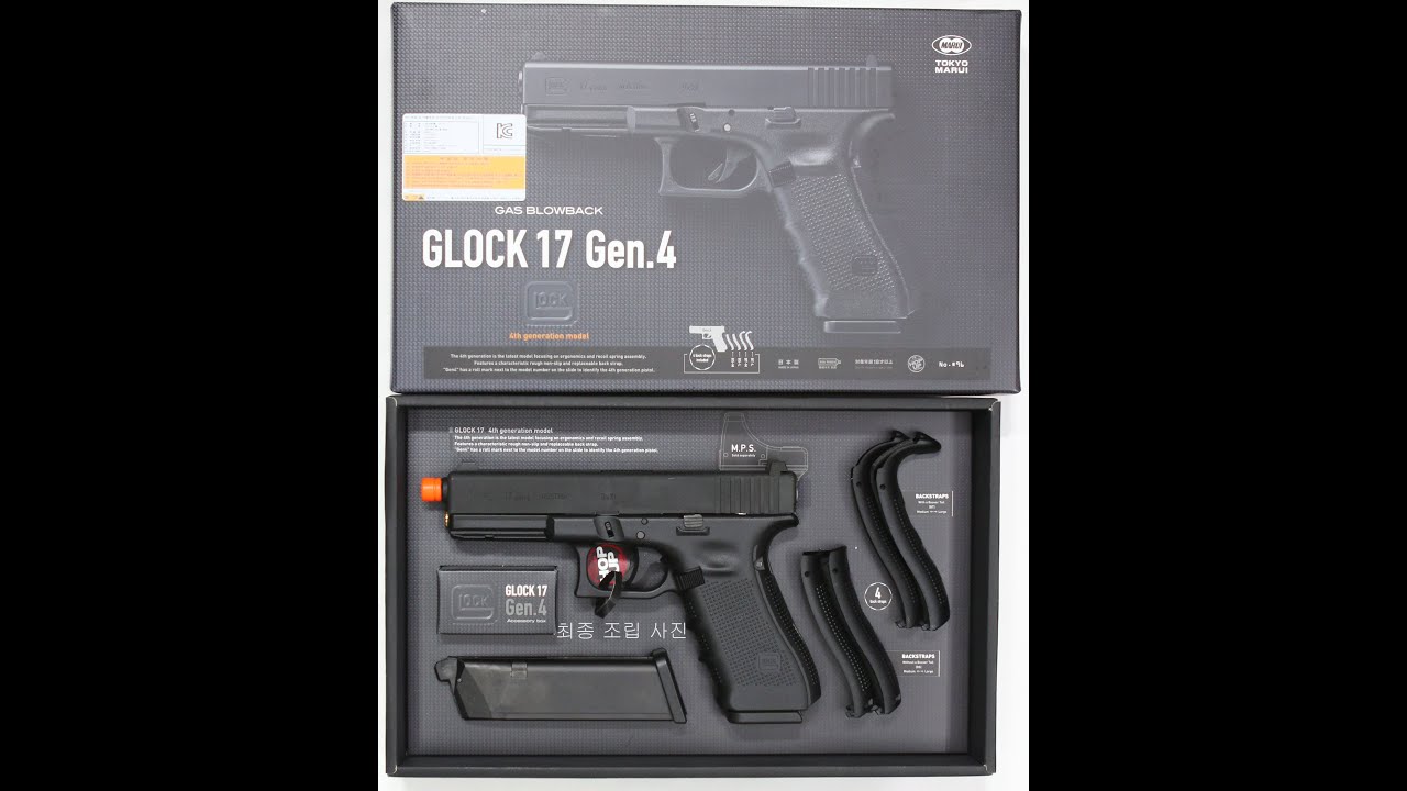 Tokyo Marui Glock17 Gen4에 Steel Slide의 크레이지 반동은 과연(Steel Slide and 합리적인 옵션 파트 장착)