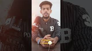 ফ্রিল্যান্সিং শুরু করতে কি কি লাগে? #FreelancingTips #SkillUpBangladesh #OnlineEarningBD #Fiverr