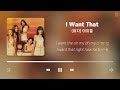 (여자)아이들 노래모음 (가사포함) | (G)I-DLE Playlist (Korean Lyrics)