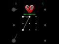 72❣️New Pattern Screen Lock #youtubeshorts #pattern #whatsappstatus #shortvideo