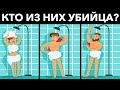 Даже очень умные не смогут решить эти загадки с первого раза