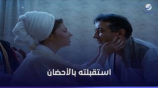 استقبلته بالأحضان.. هدى رمزي ونور الشريف بعد ما رجع من السفر- جرى الوحوش