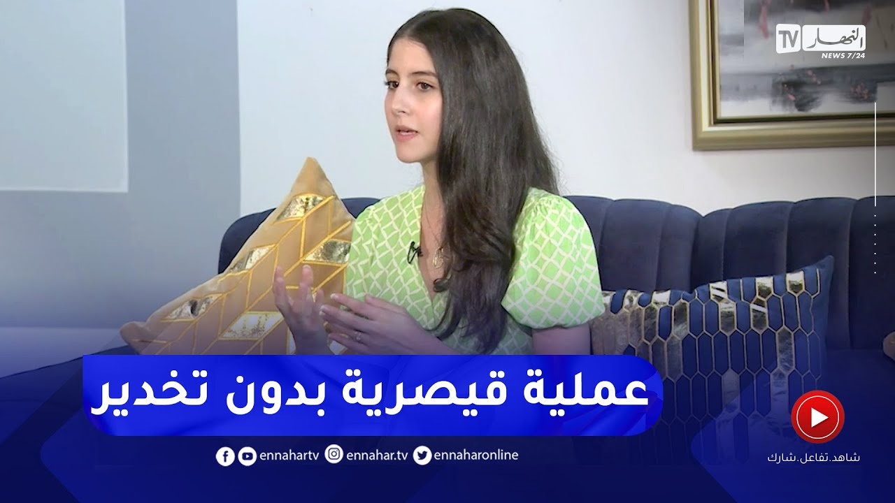 مريم: مانحملش المخدر.. كنت نحس بكلش أثناء العملية القيصرية