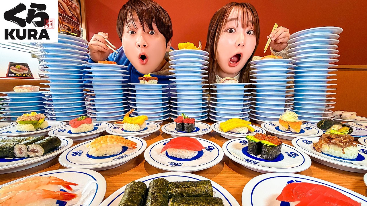 【検証】くら寿司のメニュー全制覇！？もう食べられないよ...男女で本気の大食いチャレンジ！指差しじゃんけんでデザートゲット♪【くら寿司】