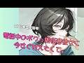 【甘々/ボーイッシュ】電話中のボクっ娘低音彼女に今すぐ甘えたくて。【男性向けASMR】【シチュエーションボイス】