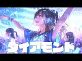 「Diamonds(ダイアモンド)」を乃木坂46風にアレンジしたら【AIカバー】プリンセスプリンセス