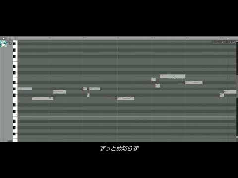 ダーリン  / 初音ミク【VOCALOID COVER】