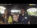 سائقة محترفة راحت مدرسة تعليم القيادة جننتهم 