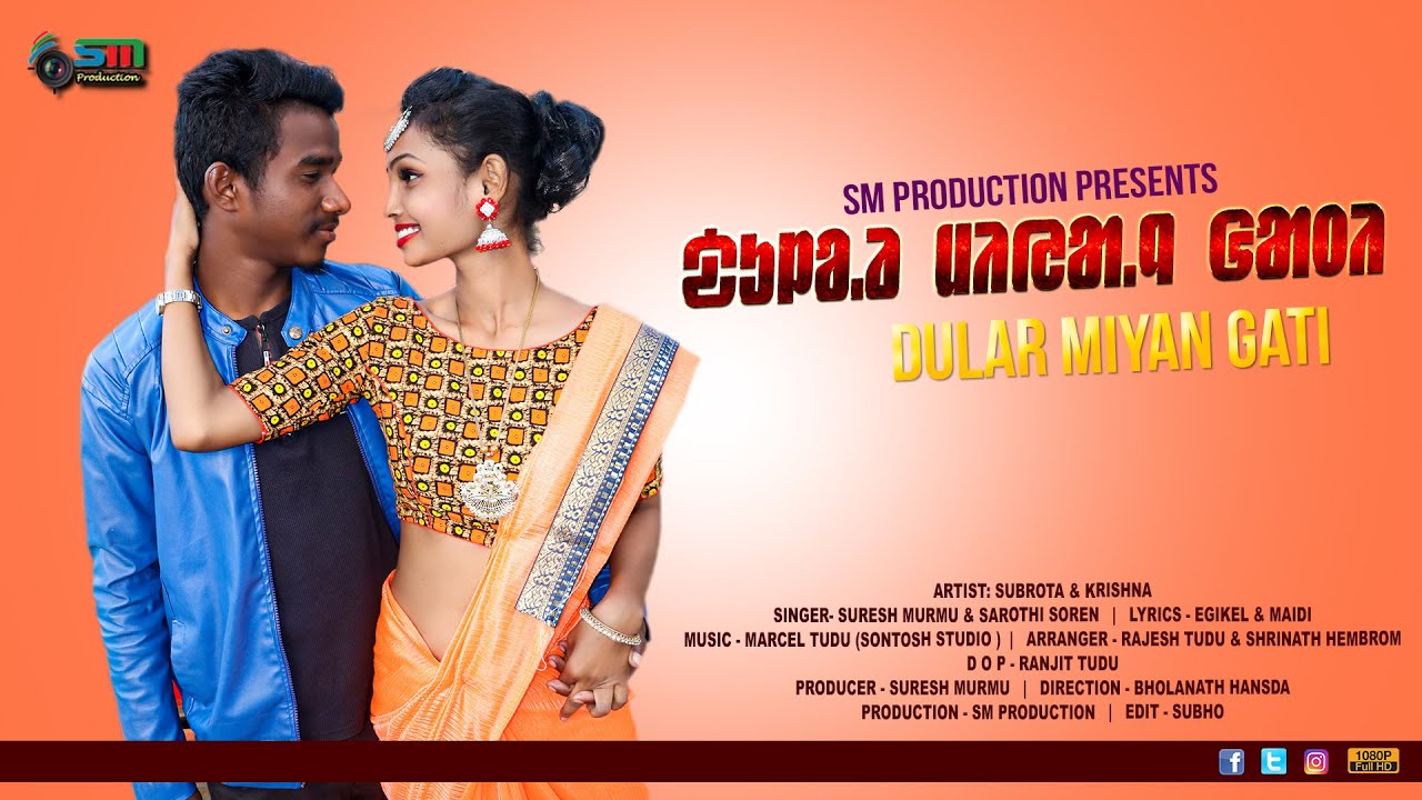 ''DULAR MIYANJ GATI// NEW SANTALI FUL VIDEO SONG//2020//SM PRODUCTION.