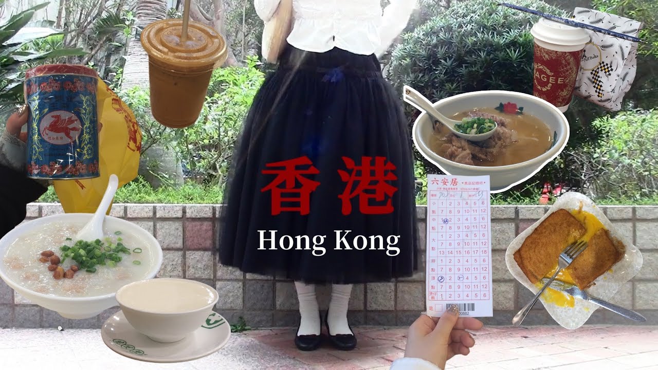 香港、猛烈におすすめしたい