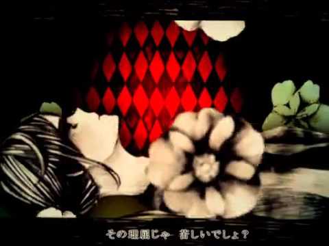 レッド・パージ！！！を歌ってみた　まるぐり