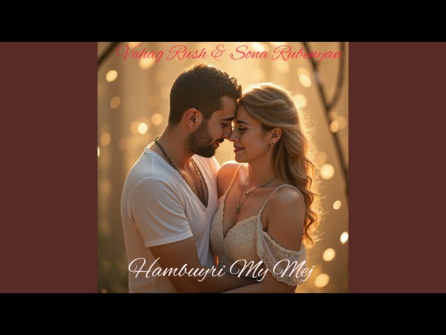 Hambuyri my mej