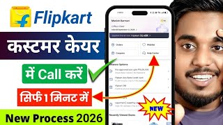 Flipkart Customer Care Number  How To Contact Flipkart Customer Care  Flipkart Customer Care 2026