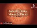 Sagar Se Gehra, Gagan Se Uncha | BK Song | Brahma Kumaris | Peace of Mind TV