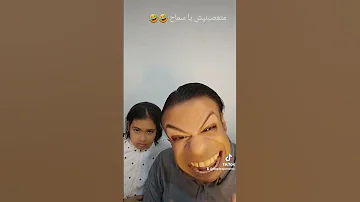 متعصبنيش يا سماح متعصبنيش 