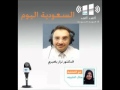 إذاعة ألف ألف السعودية اليوم