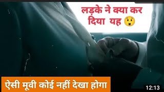 brother pregnant sister explained Hollywood movie in Hindi Urdu