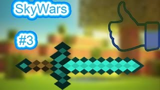 SkyWars #3- легкая победа.