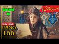 Orhan Series Updates Season 1 Episode 155 Urdu Umer Explain