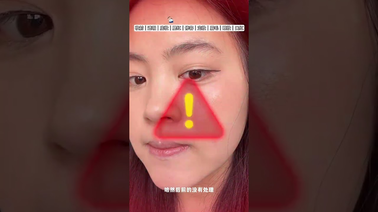 Apply makeup in this way to create a natural and youthful look#Beginner s Makeup