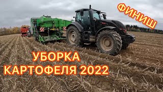 видео: Уборка картофеля 2022 в Сандовском районе / Поздний сбор урожая / Сорт Балтик Роуз / GRIMME / КОЛНАГ картинка: Уборка картофеля 2022 в Сандовском районе / Поздний сбор урожая / Сорт Балтик Роуз / GRIMME / КОЛНАГ